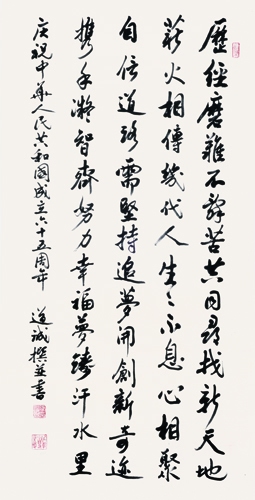 ȫЭ칫ŵƷ
