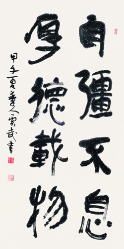 й漯Ʒ