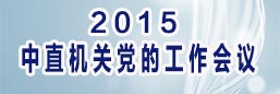 MAIN201504240856086056358817661